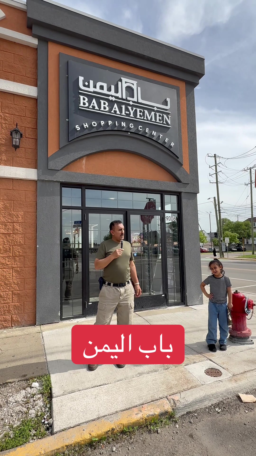@سمير ابو ضياء