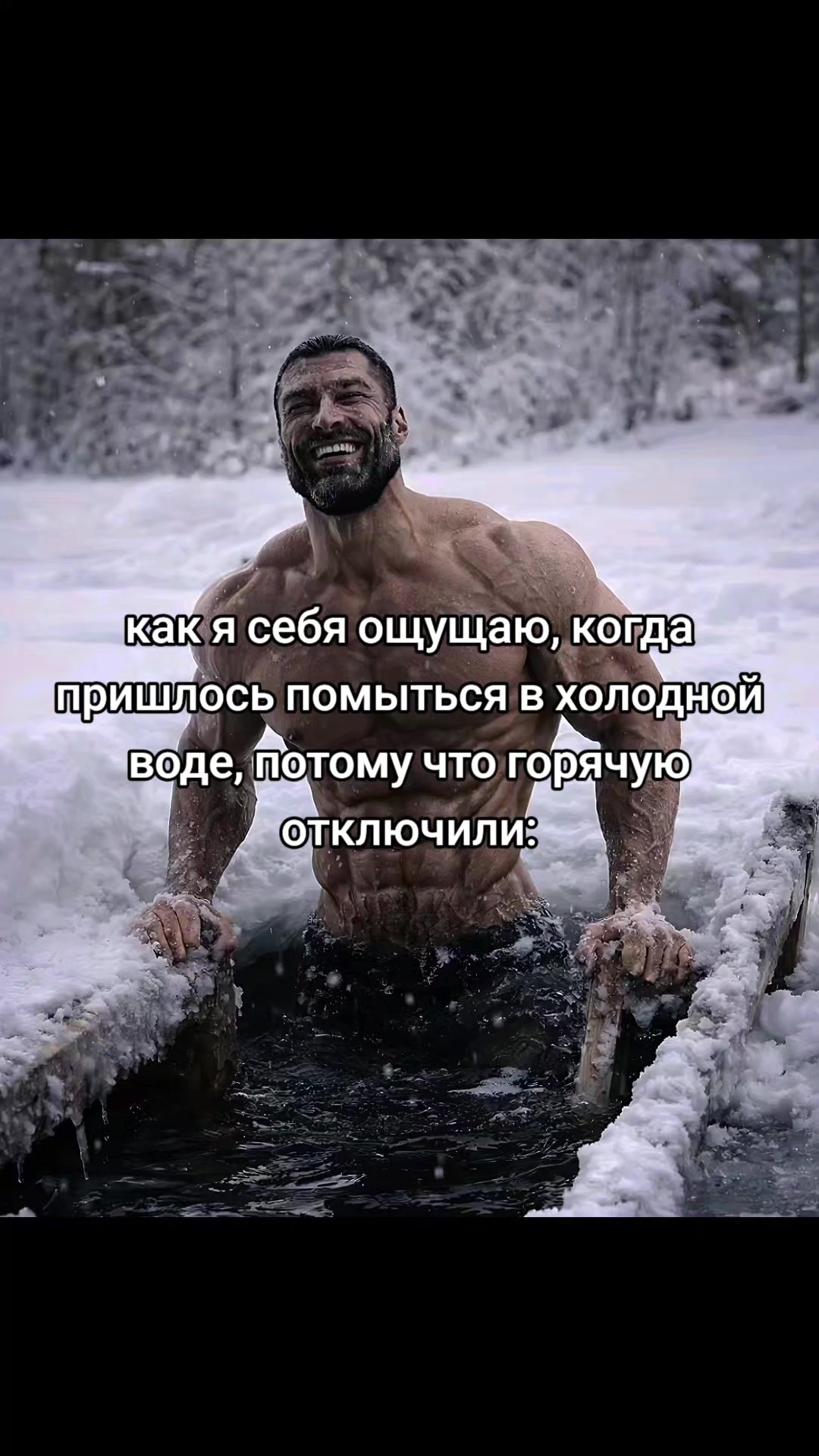 @ULTRAGYM MEMES