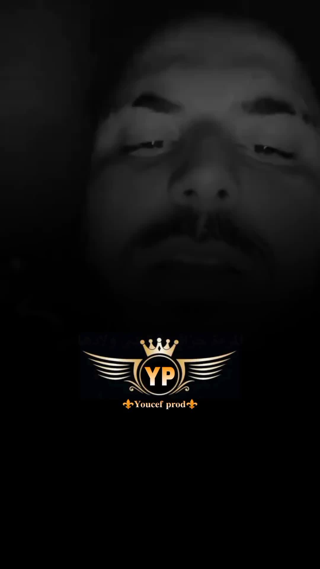 @⚜️𝐘𝐨𝐮𝐜𝐞𝐟 𝐩𝐫𝐨𝐝⚜️