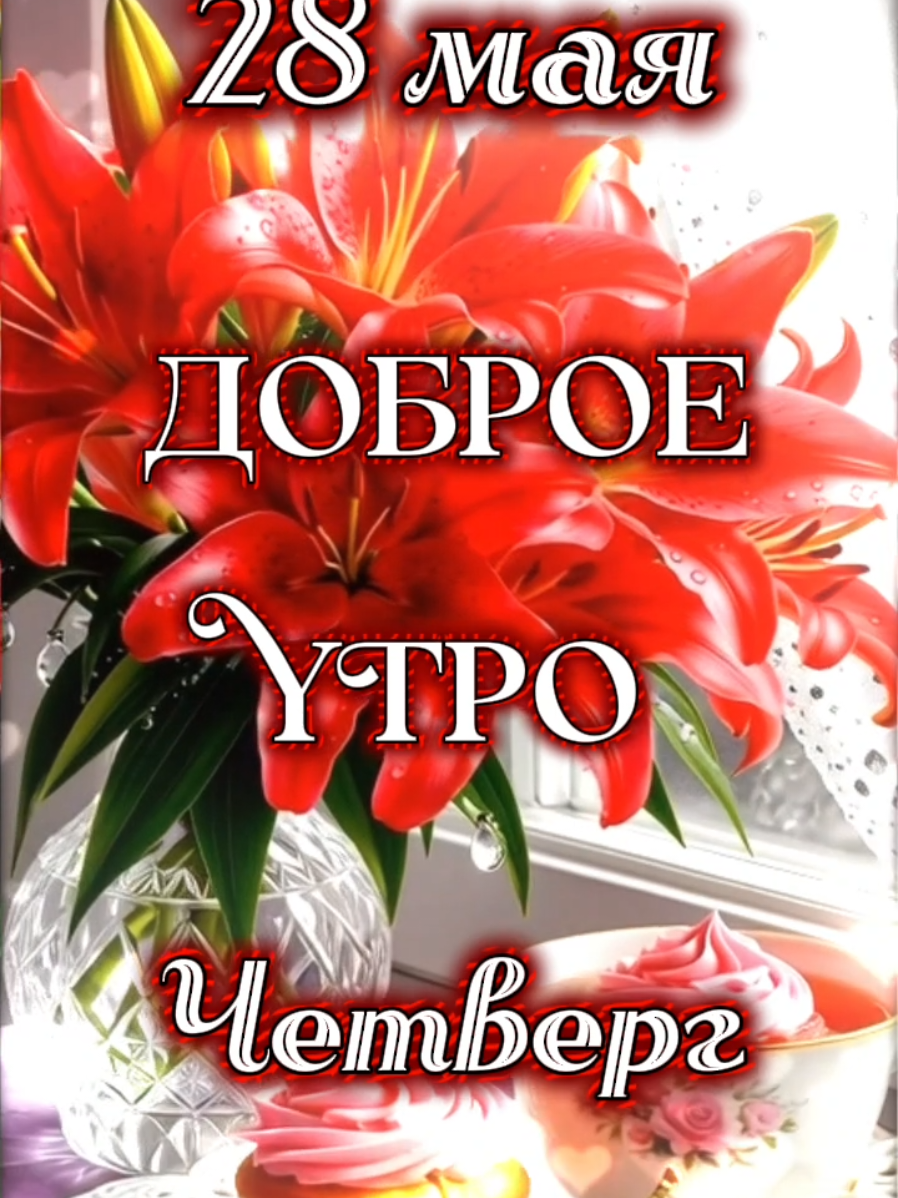 @👑Лилия 👸 Liliya 👑