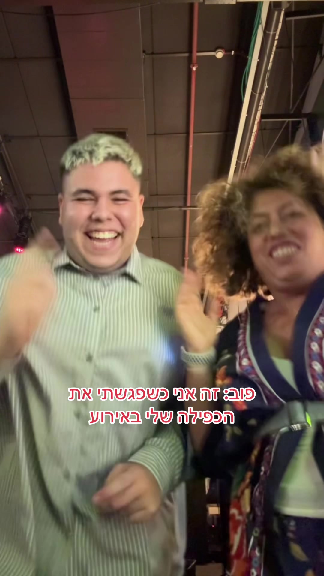 @כןכן זה אורן להב