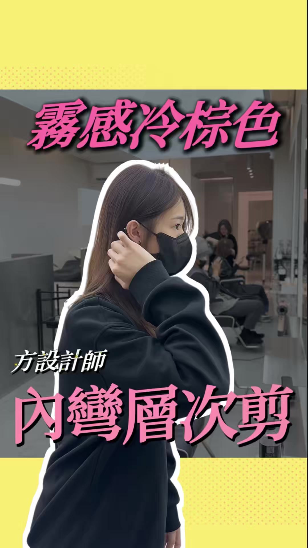 @新竹潮男方