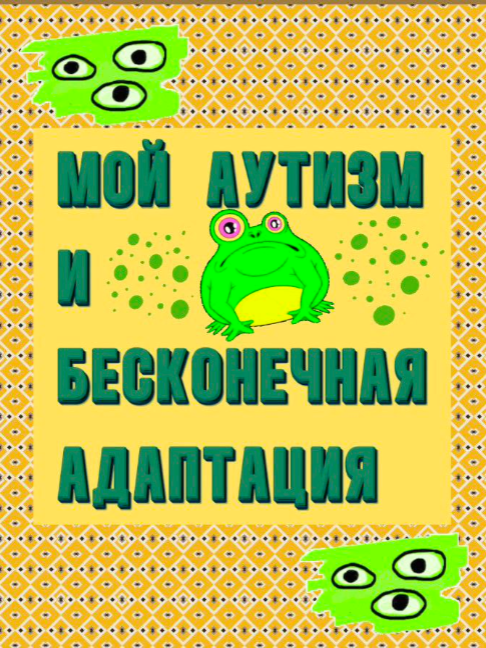@drama.na.divane