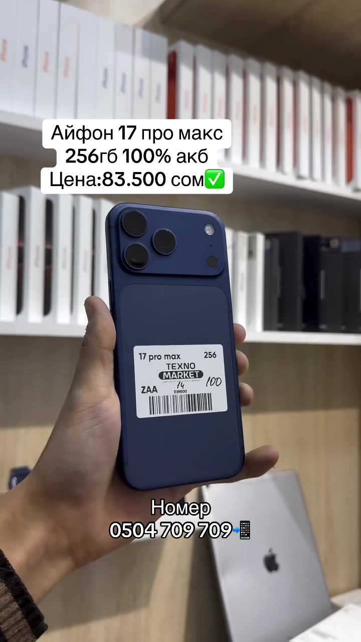 @0504 709 709📲