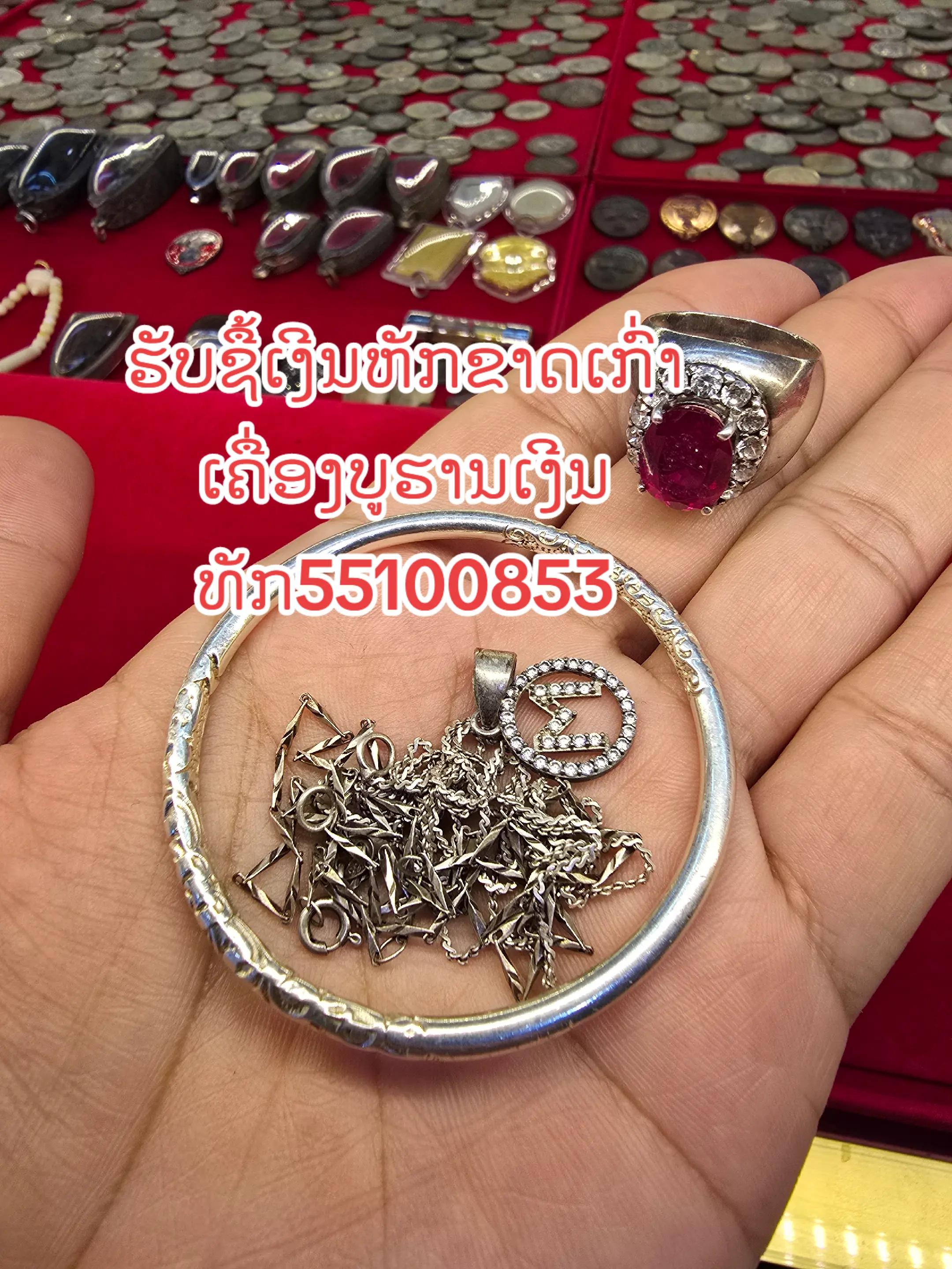 @ທຳດີ.ເມດຕາ.ຊື່ສັດ.