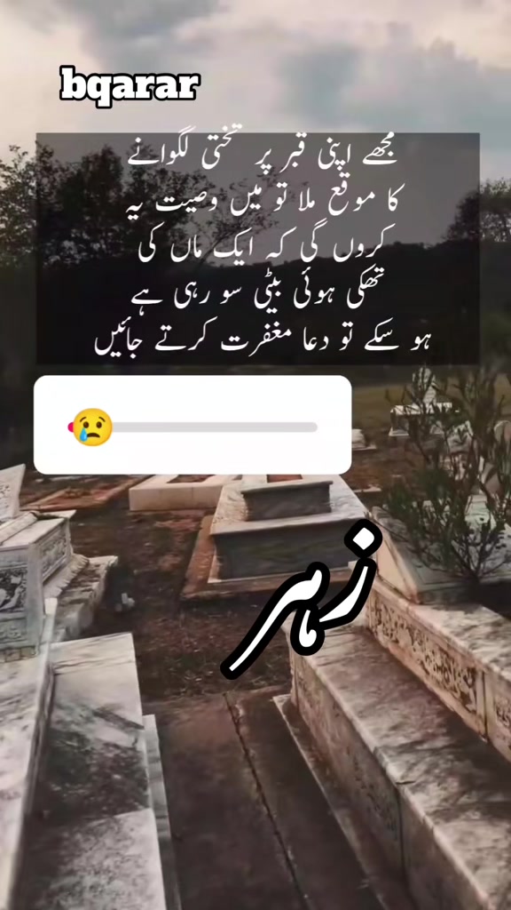 @زہر