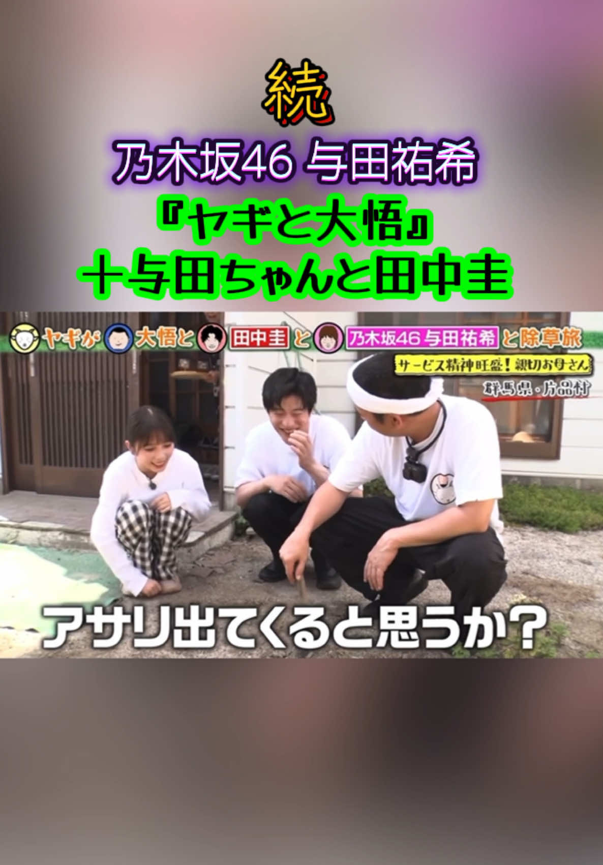 @櫻乃日