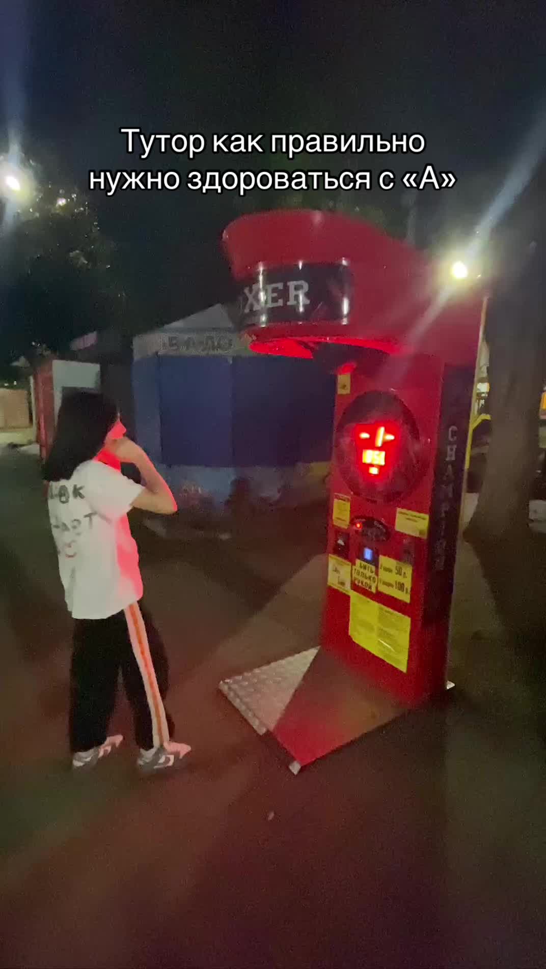 @Тгк: Вацуха чё то там