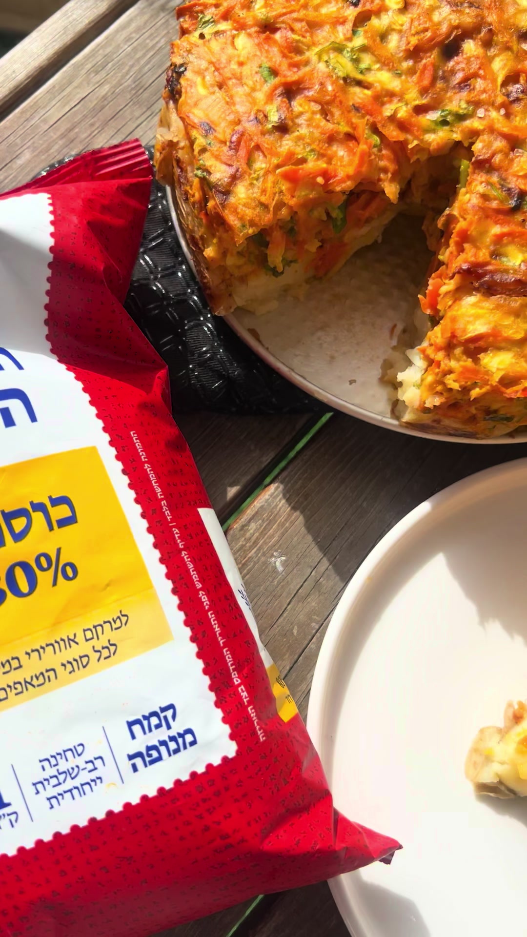 @קמח רובינפלד