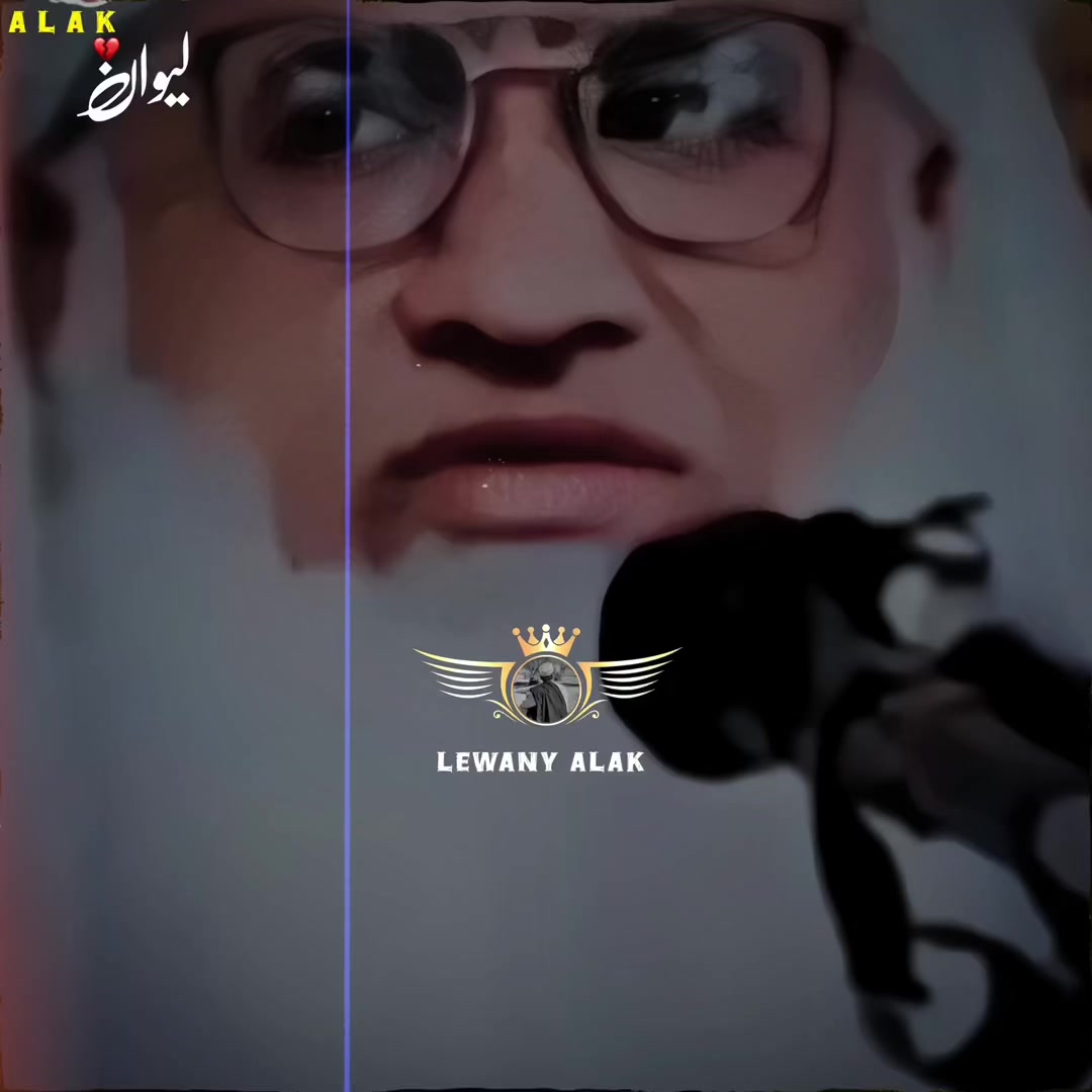 @🤍لیونے الک 🔥