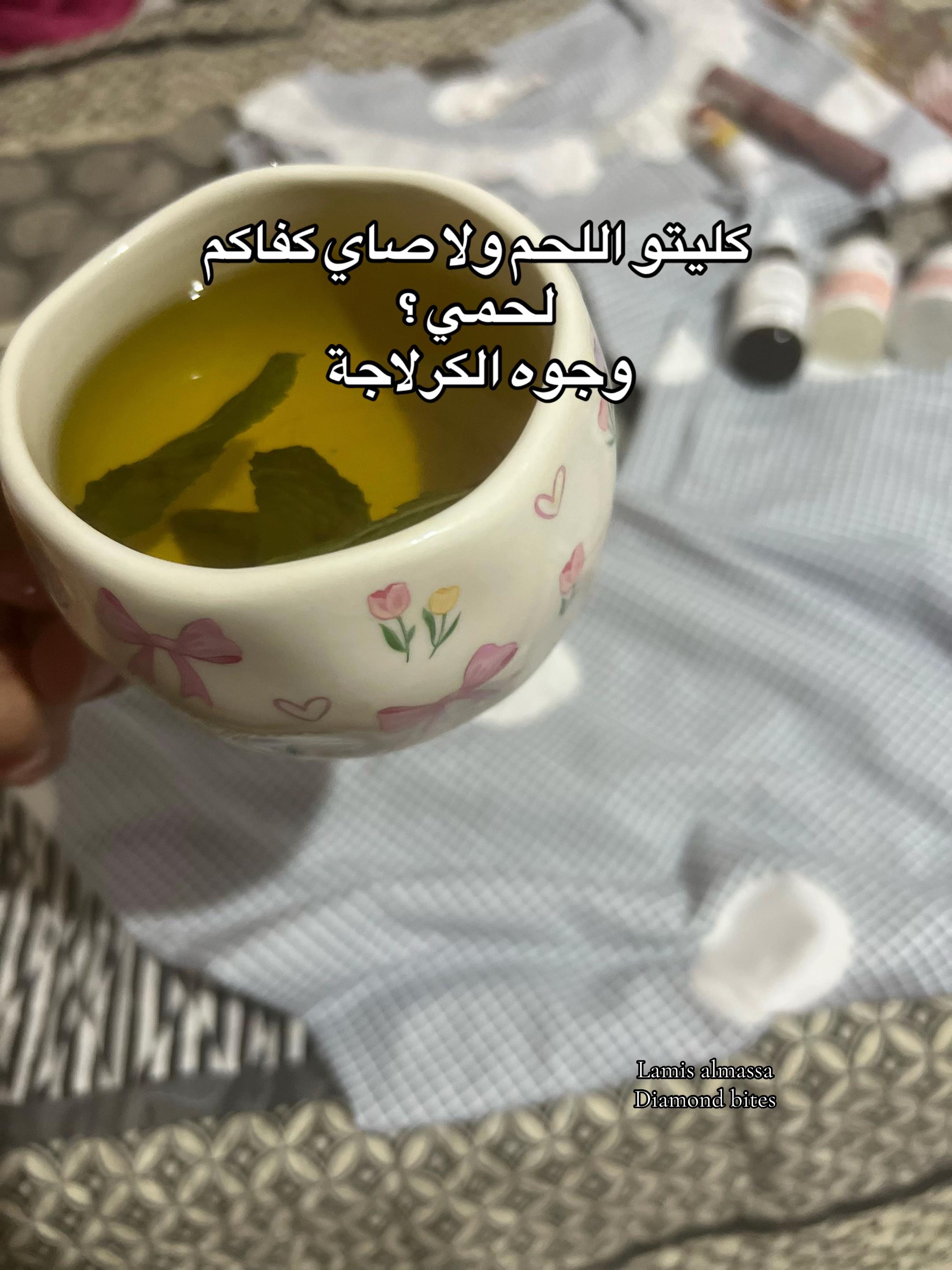 @♛ الُـمـاسـة🦢&❤️💍 ♛
