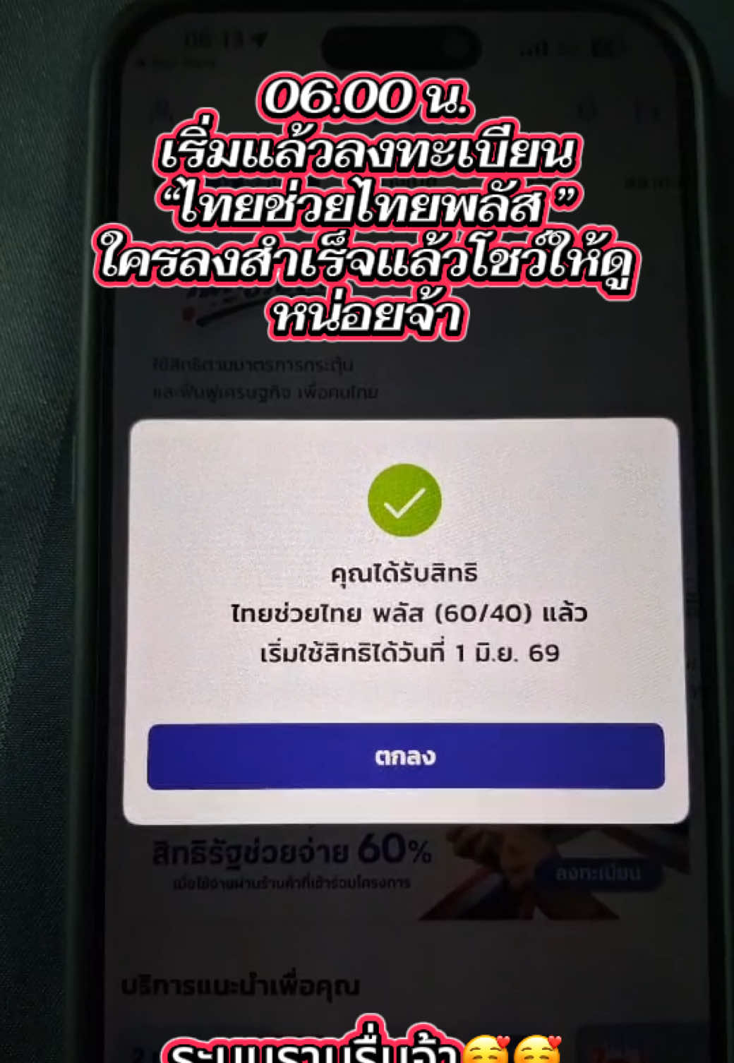 @นิวดีดี News DD