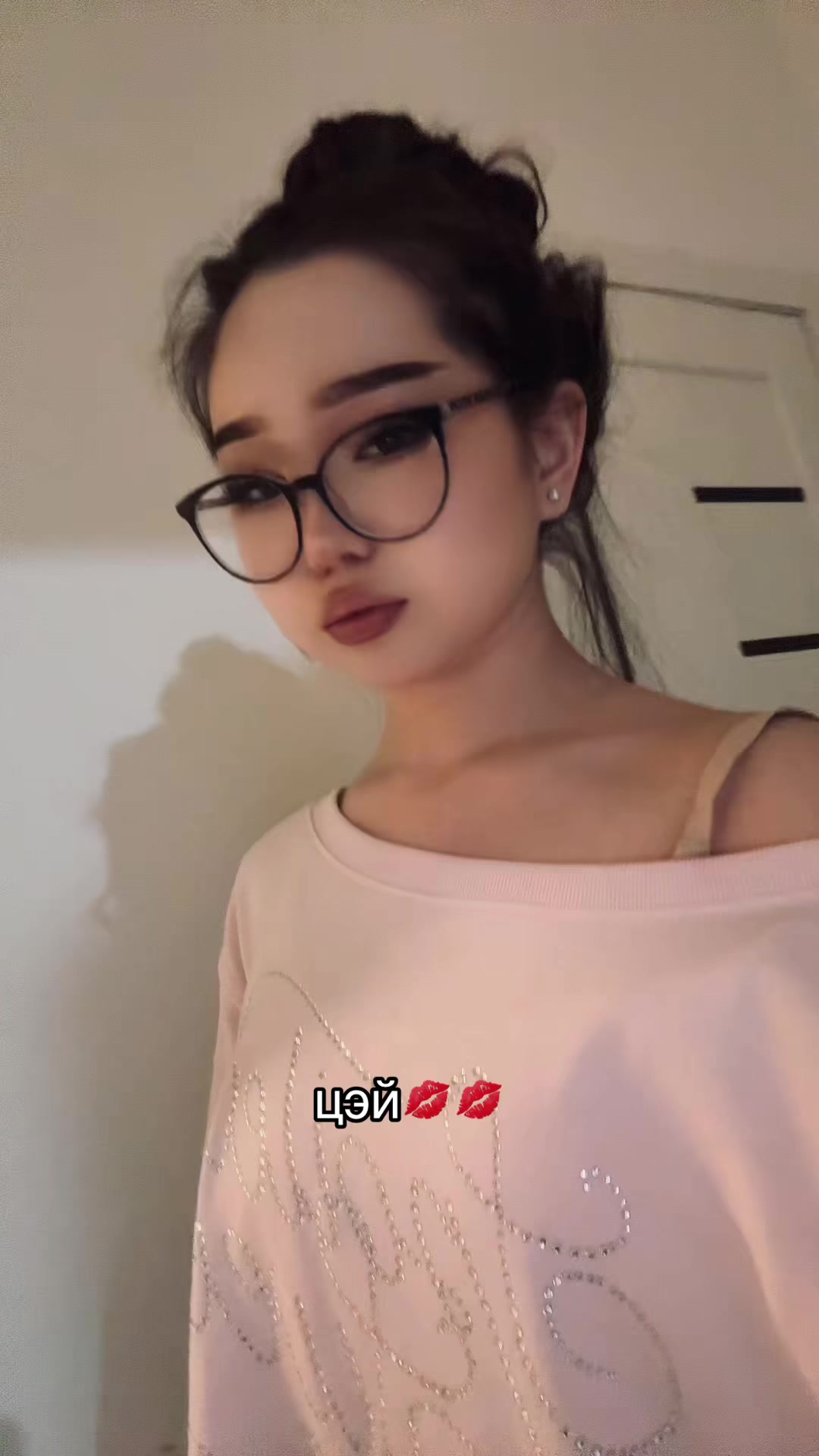 @жaн