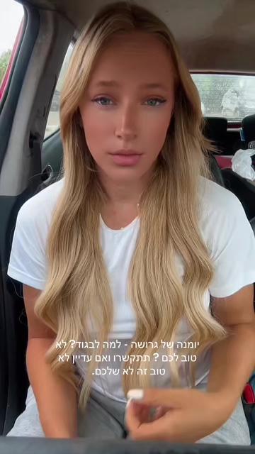 @דניאל הרצוג