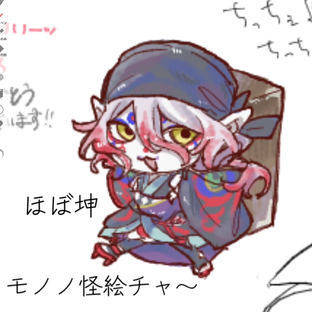 @つきまみ