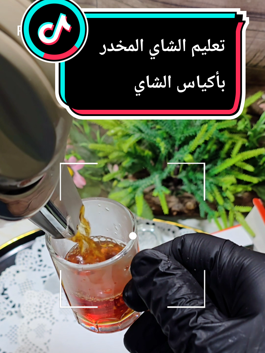 @شيف الأحساء Chef-Al-Ahsa🌴🌱