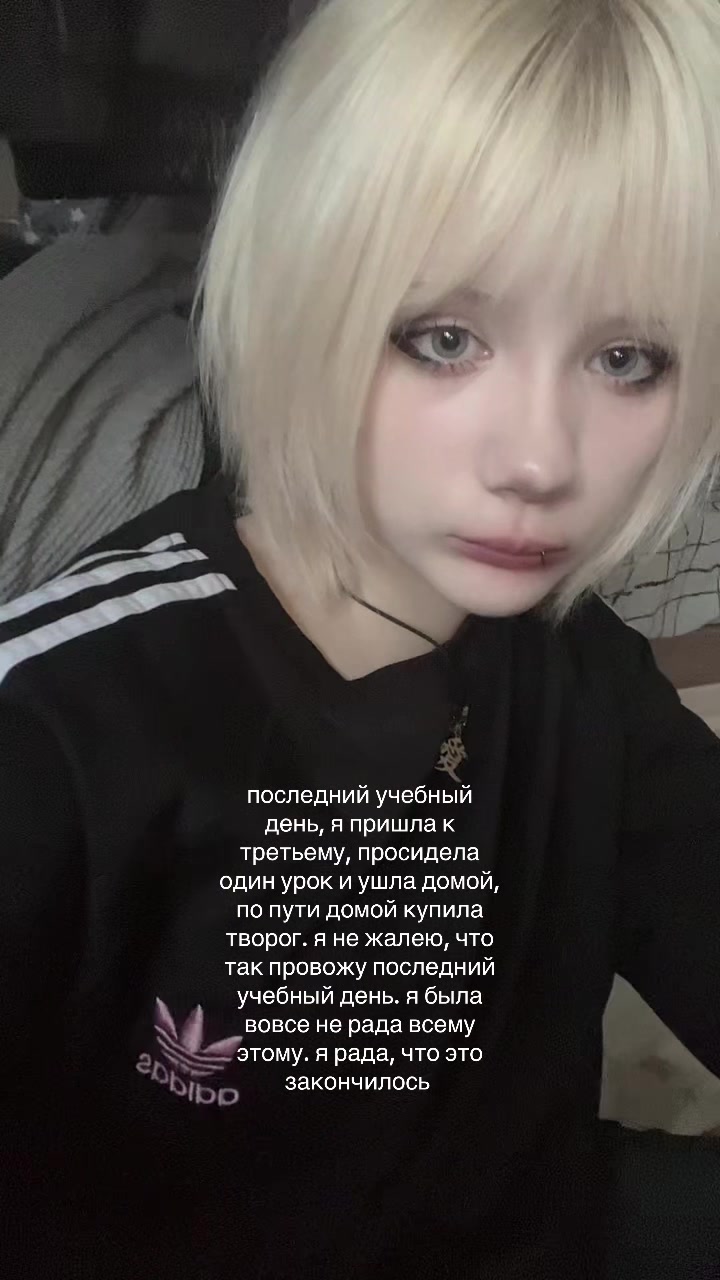 @полуна