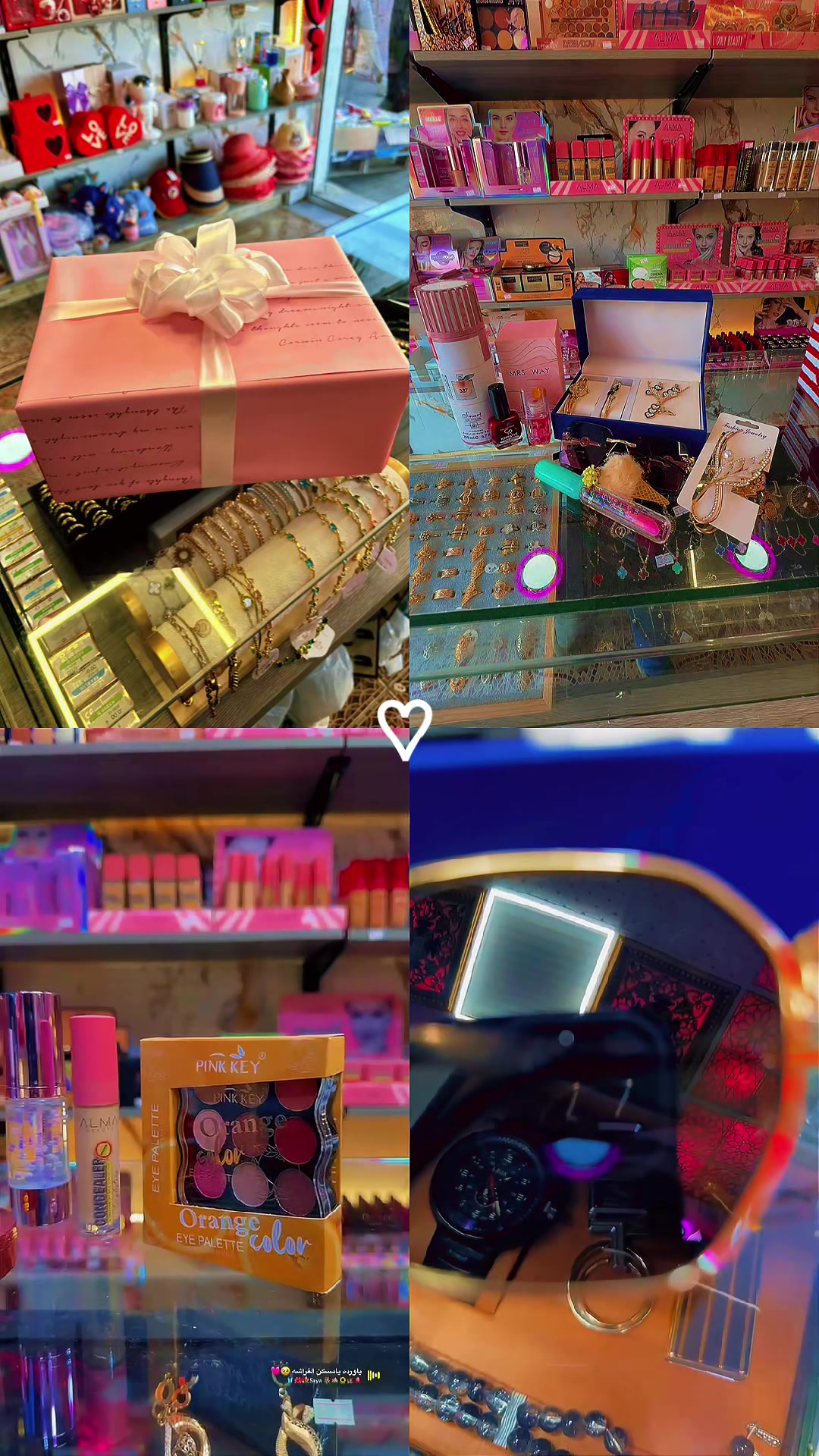 @❤️جار القمر ❤️