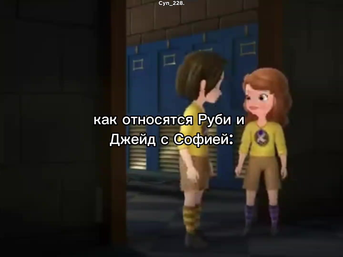 @💠Суп_228.
