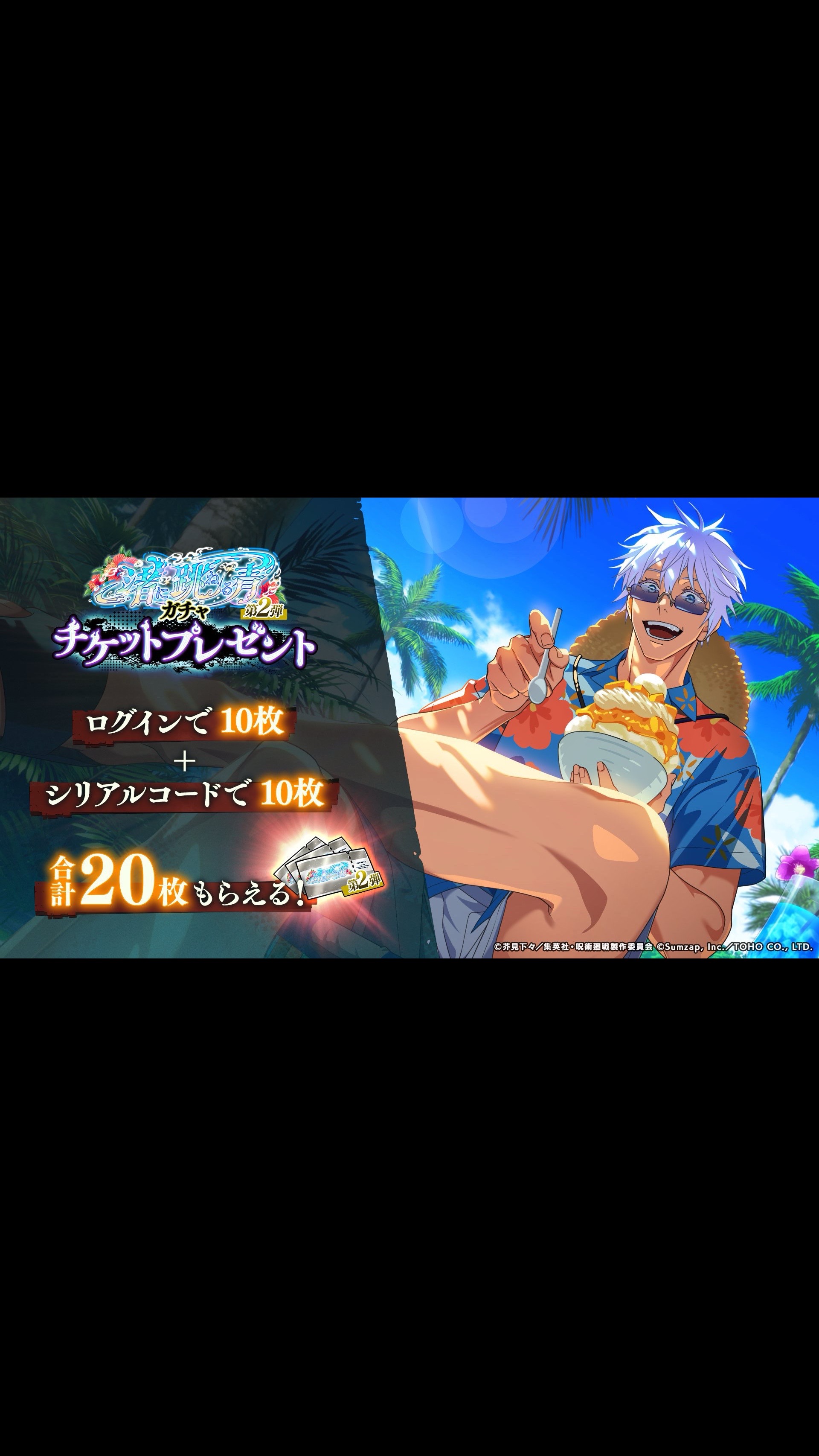@ファントムパレード『非公式』