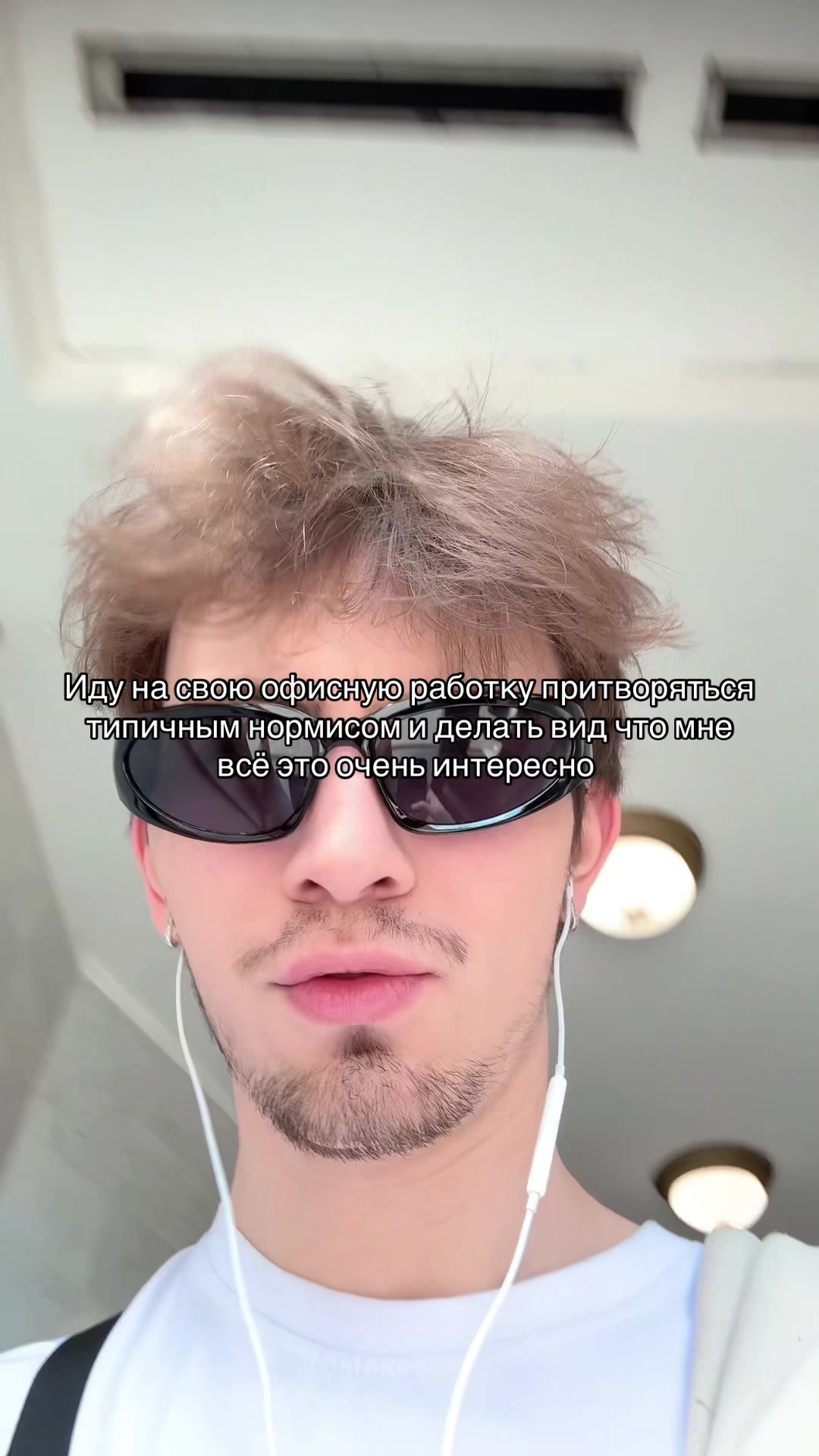 @тгк: какой-то чел