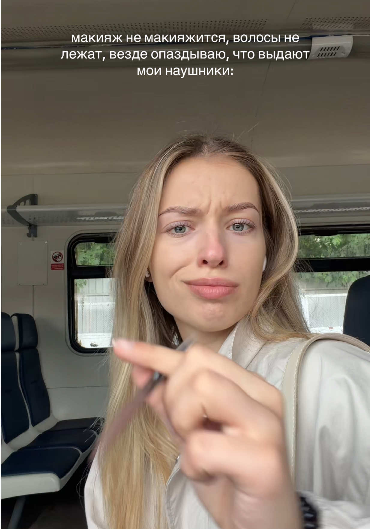 @машка шев