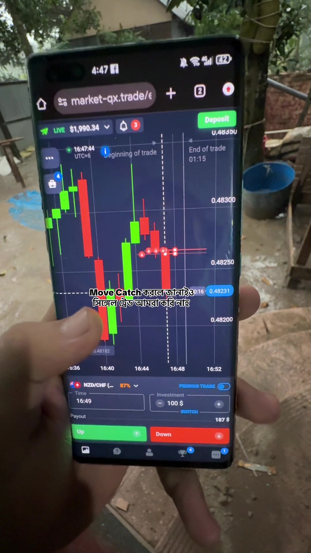@Trader Hira😎😎