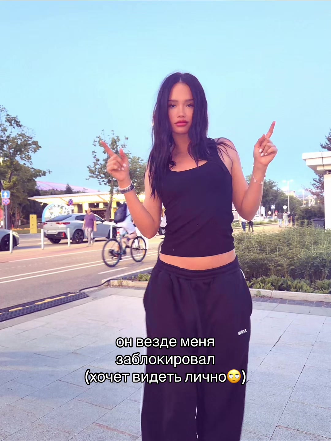 @Анита Любина