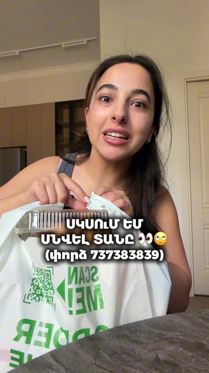 @Աննա 🐝🐠