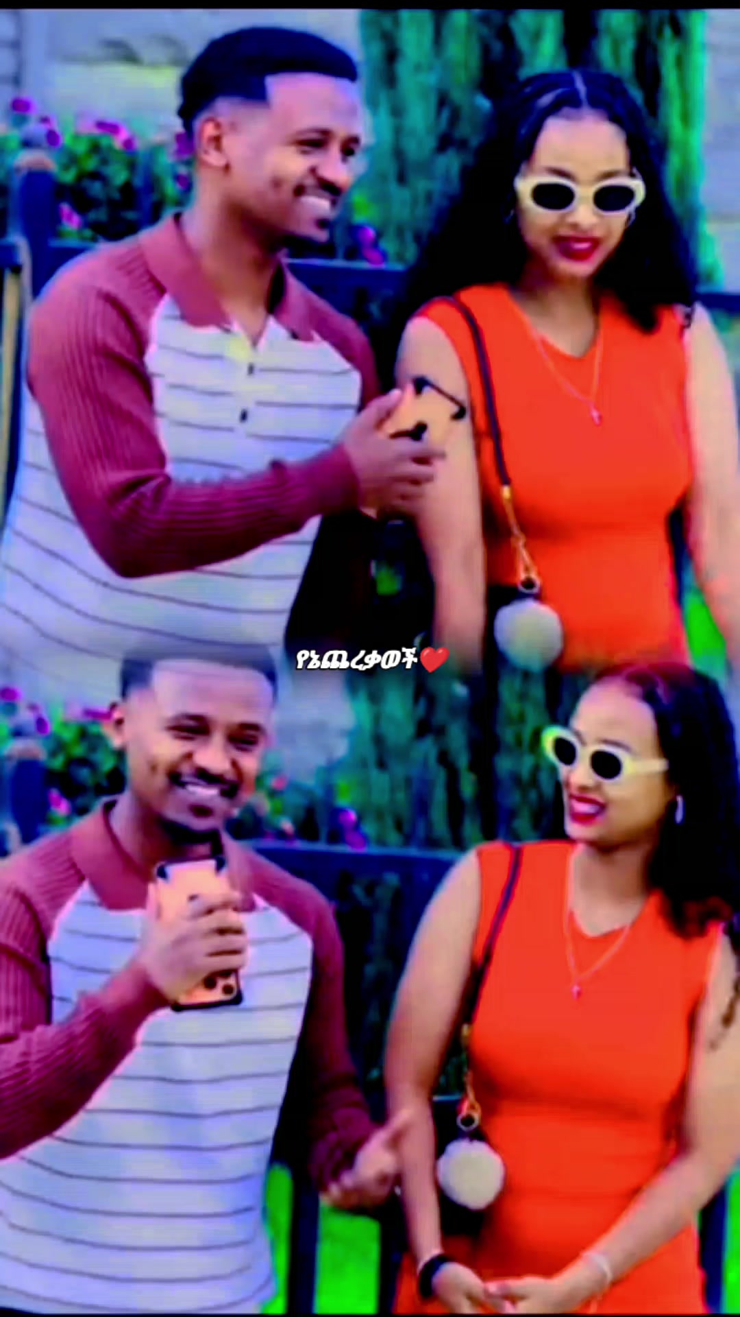 @༆☪Ꮋዬ༉የአትበገሬዋᎡ➊❥💪ͬ❥እህት༉Ꮢ🐆࿑&hearts;&spades;