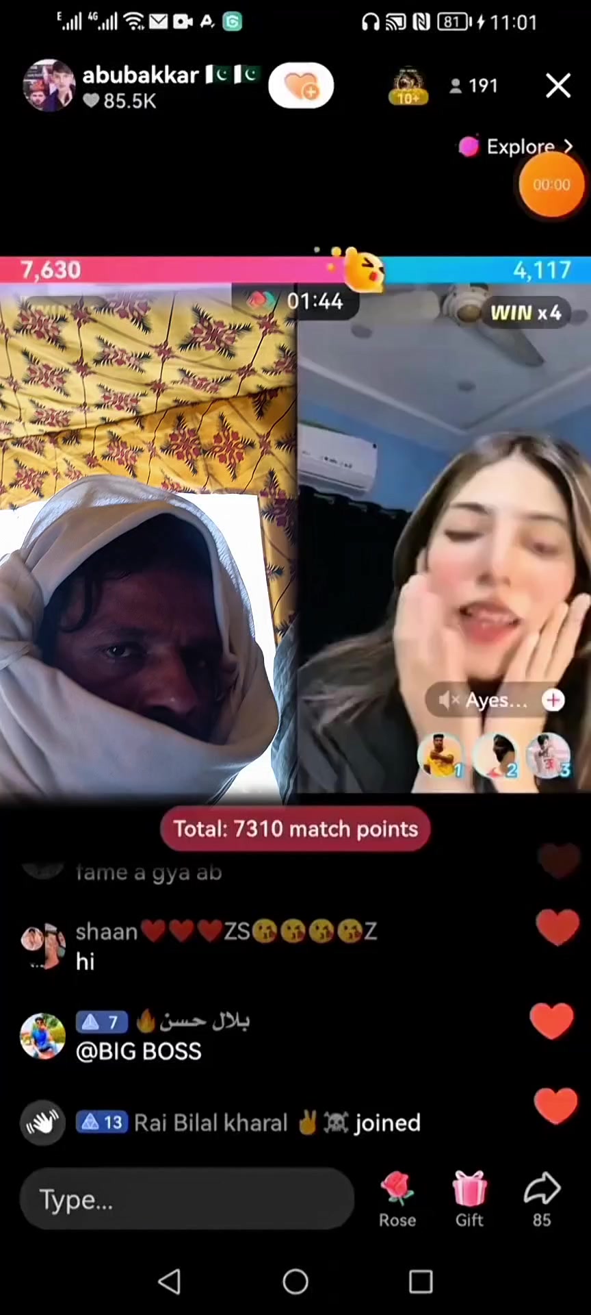 @اقبال