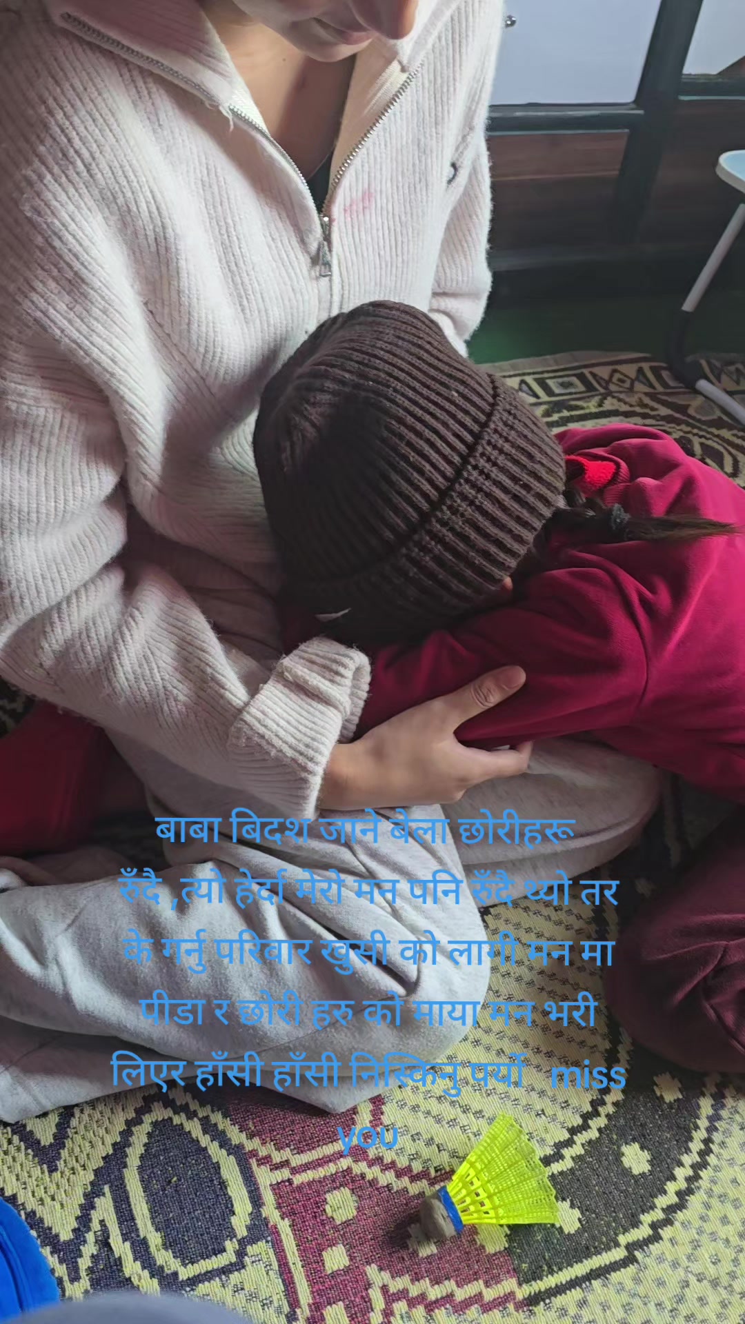 @just Shrestha🇭🇷🌹♥️🇳🇵🫂