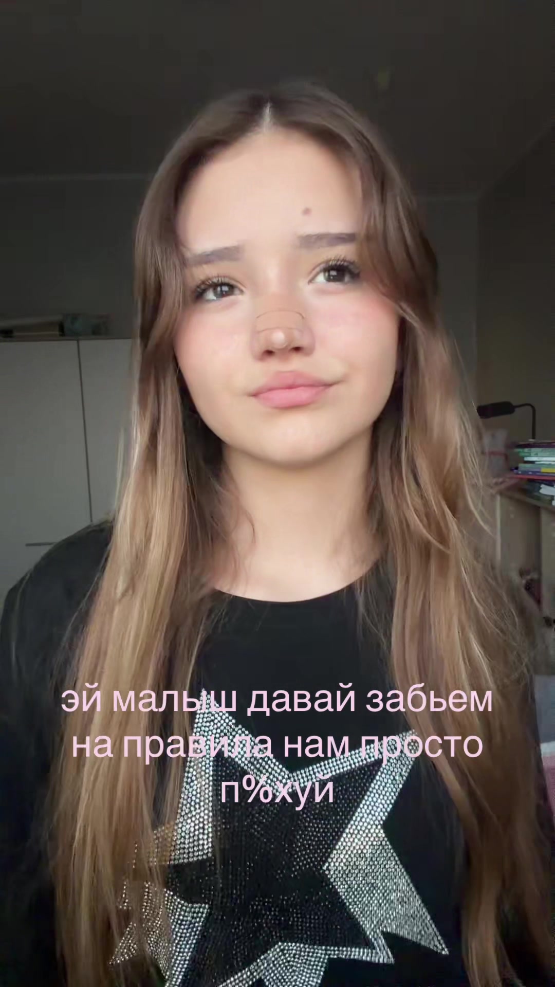 @белова