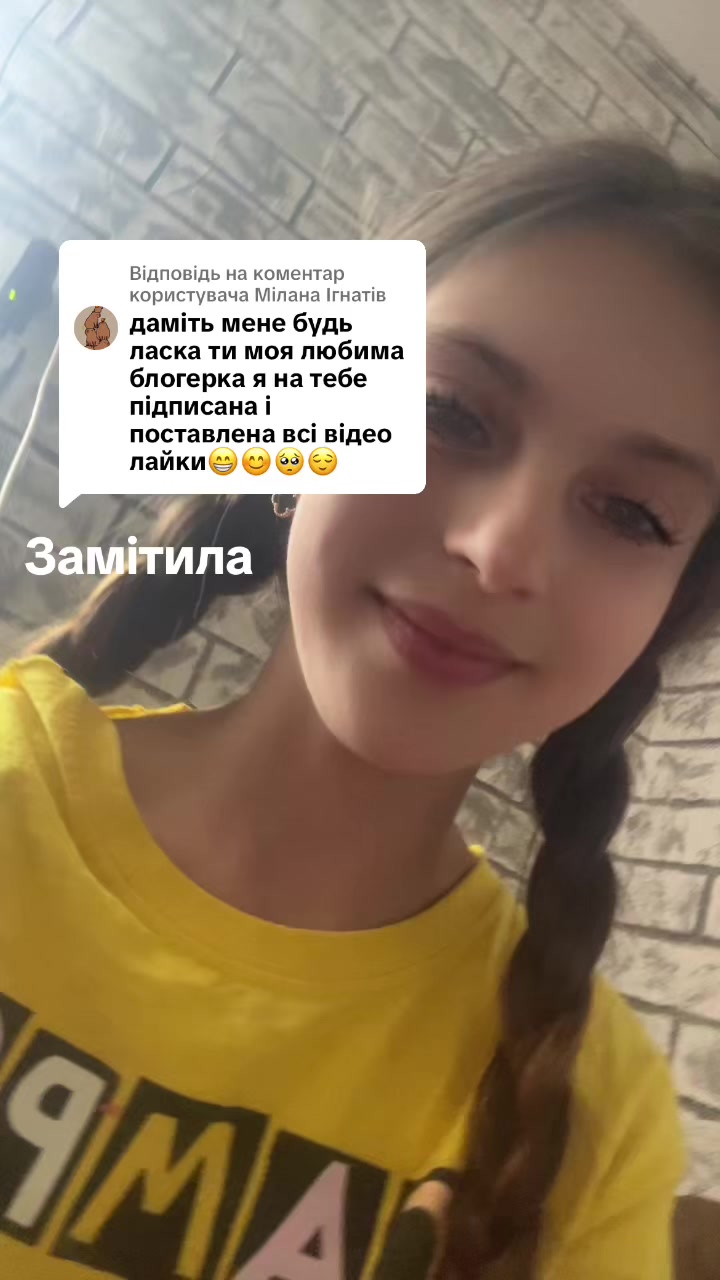 @Каріна