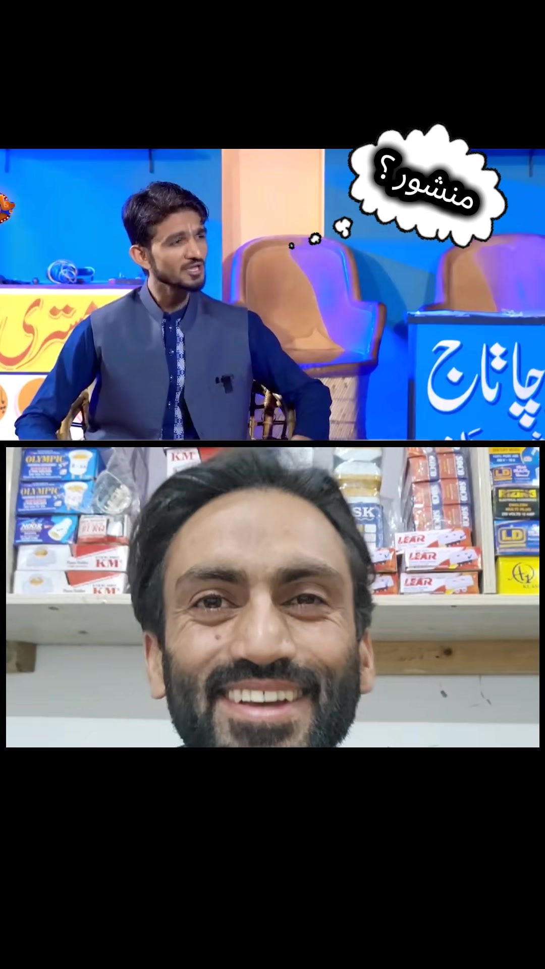 @gujjatbazi1