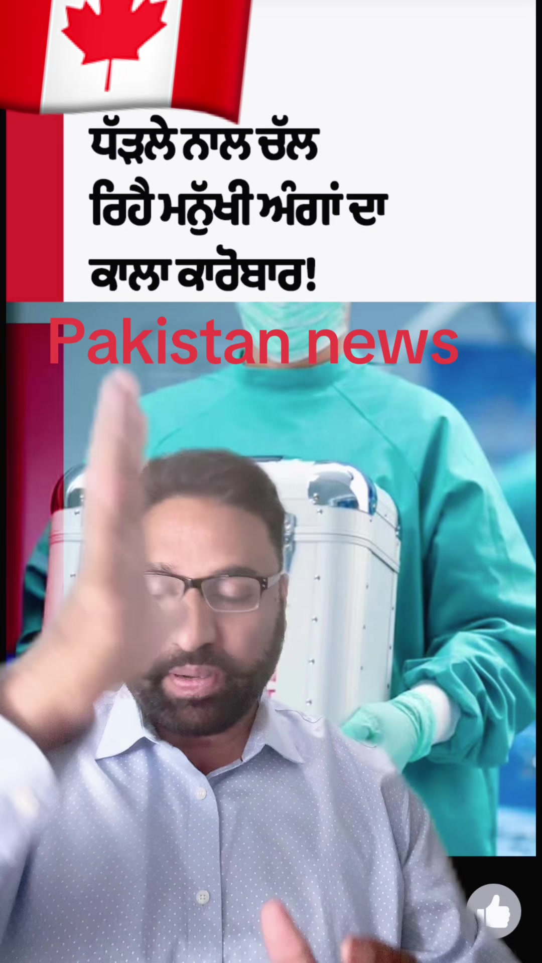 @Jagdeep randhawa