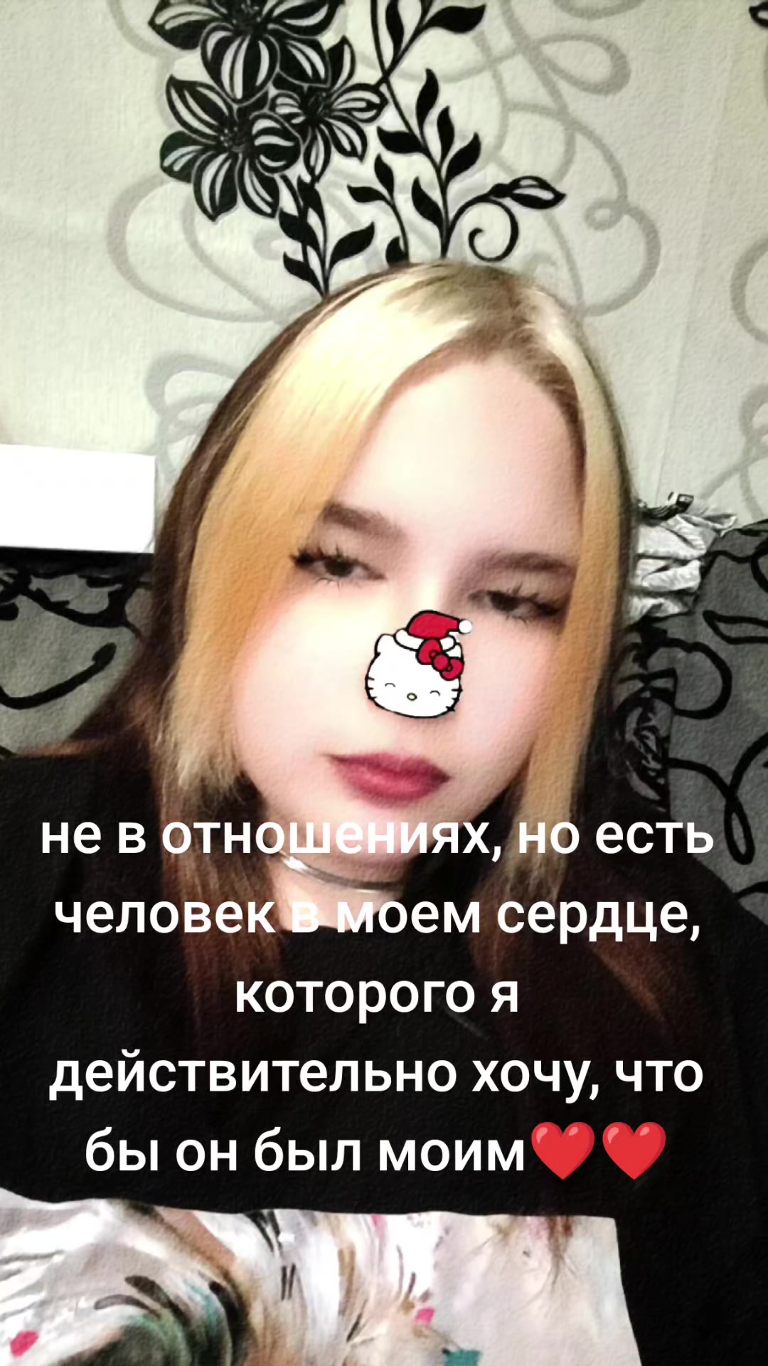 @🎀❤️💔