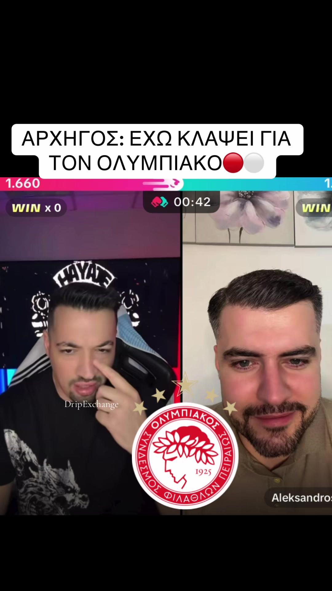 @dripexchange