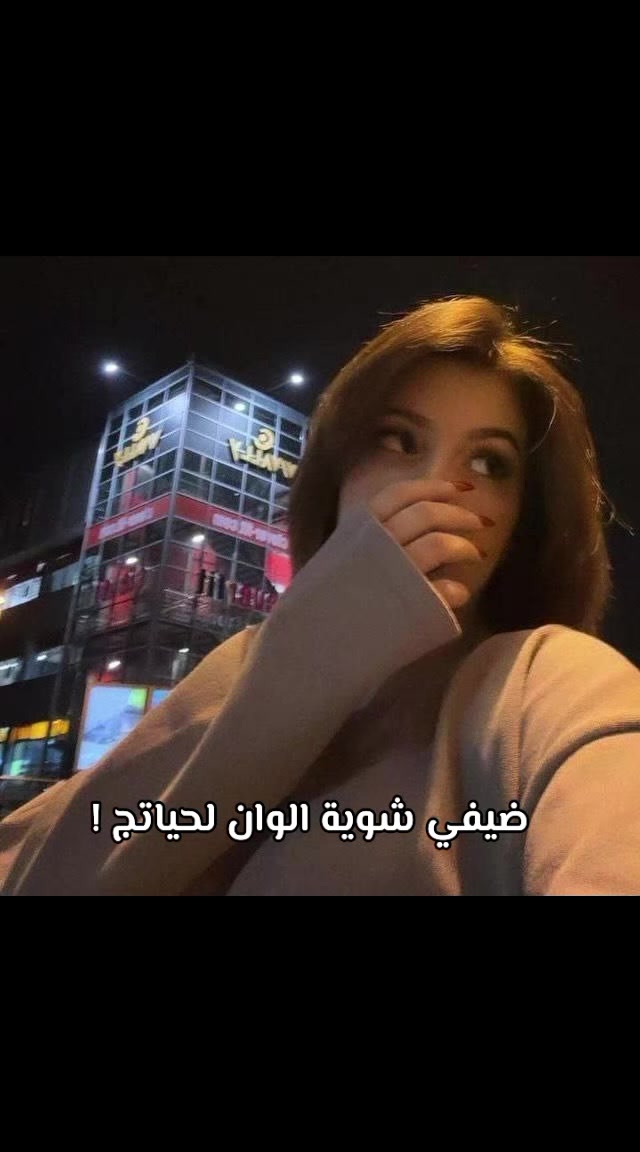@بَناين🪷.