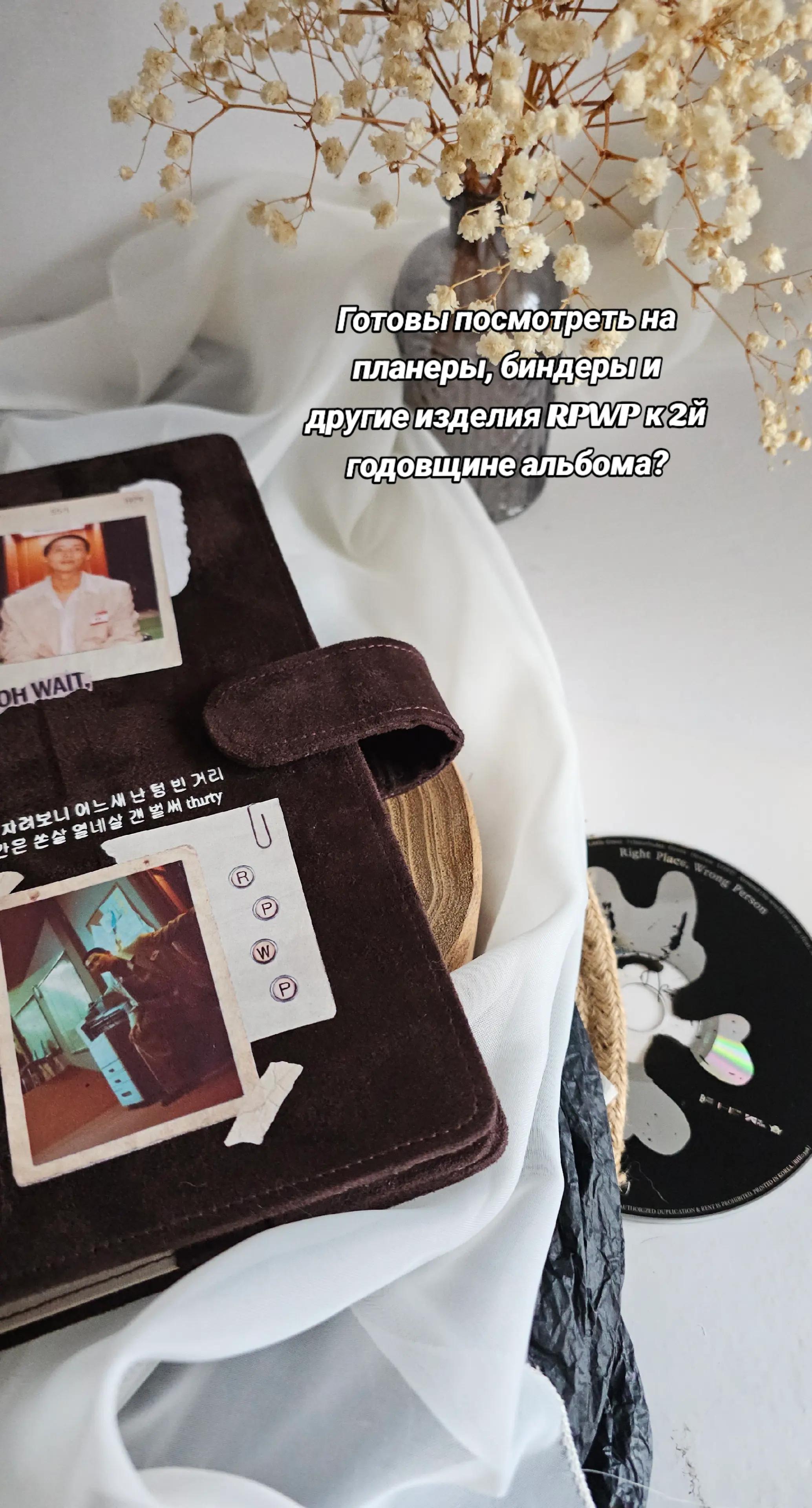 @Планеры и биндеры BTS💜