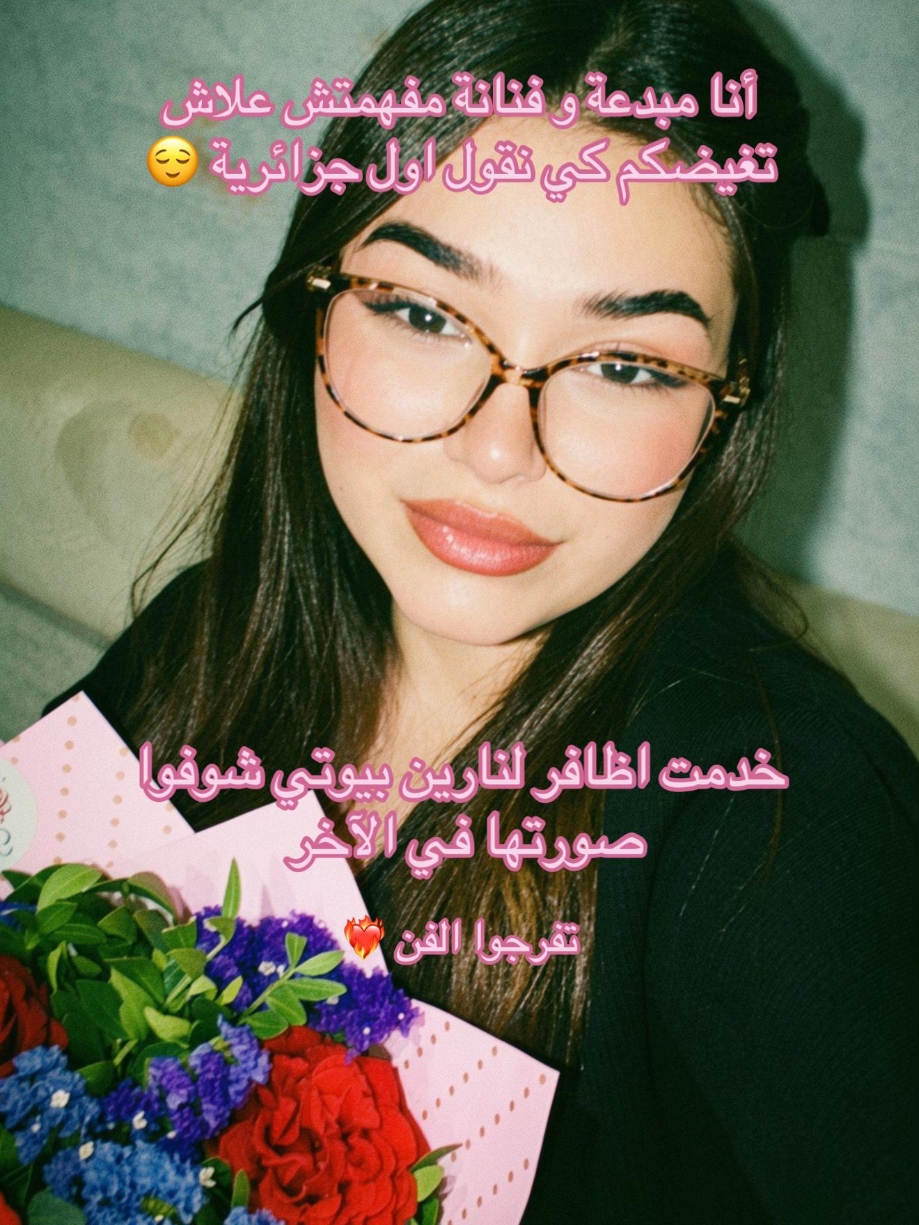 @Fleur d&lsquo;oran