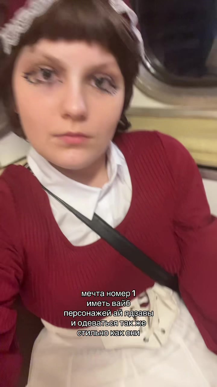 @Lana