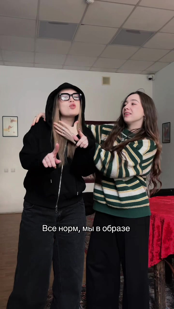 @прахт.