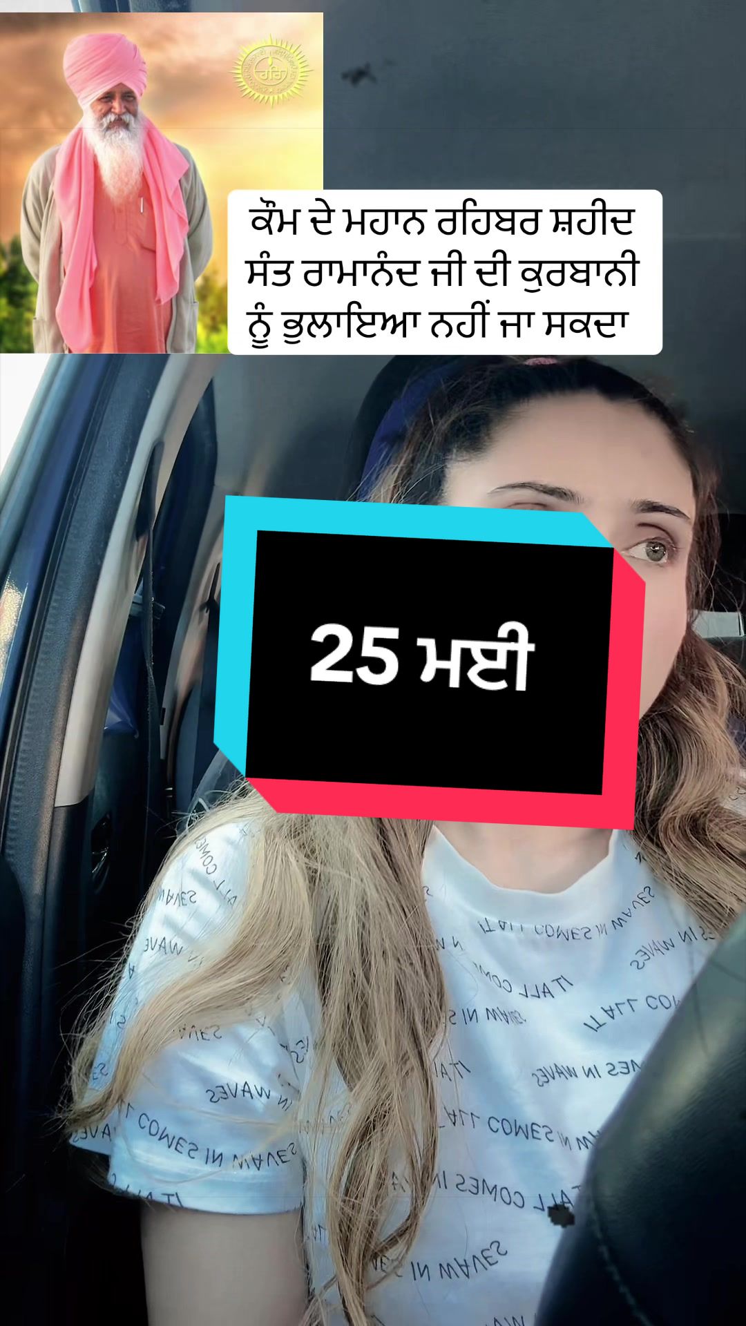 @sonya riya