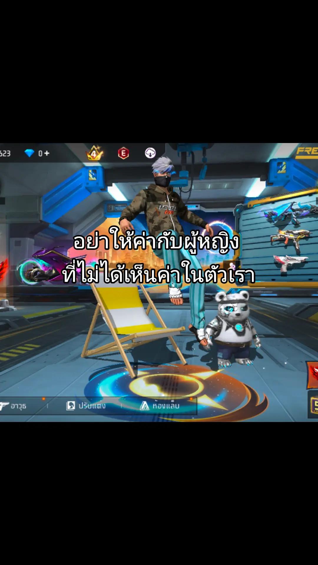 @ม่อนกินแมว