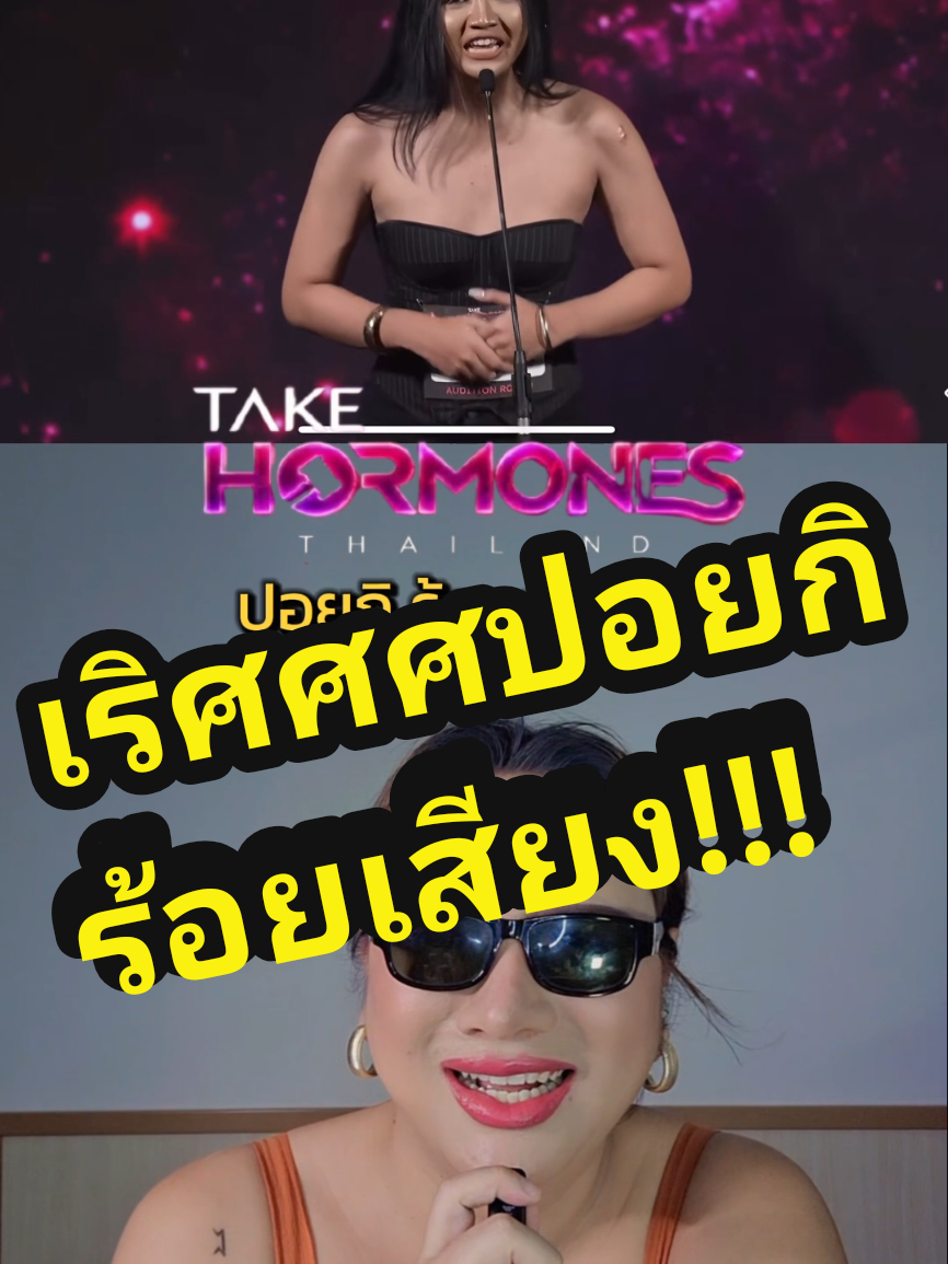 @แม่หมอขอรีวิว192
