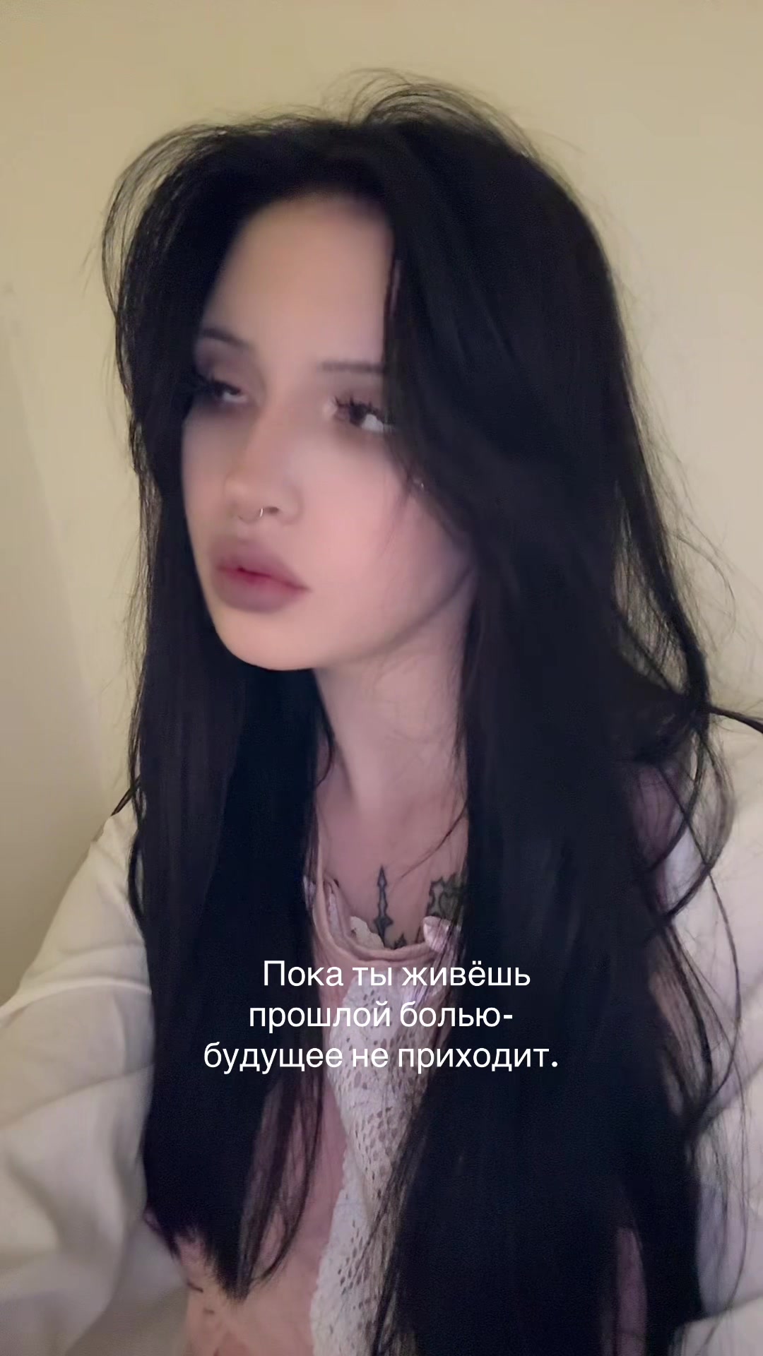 @соль