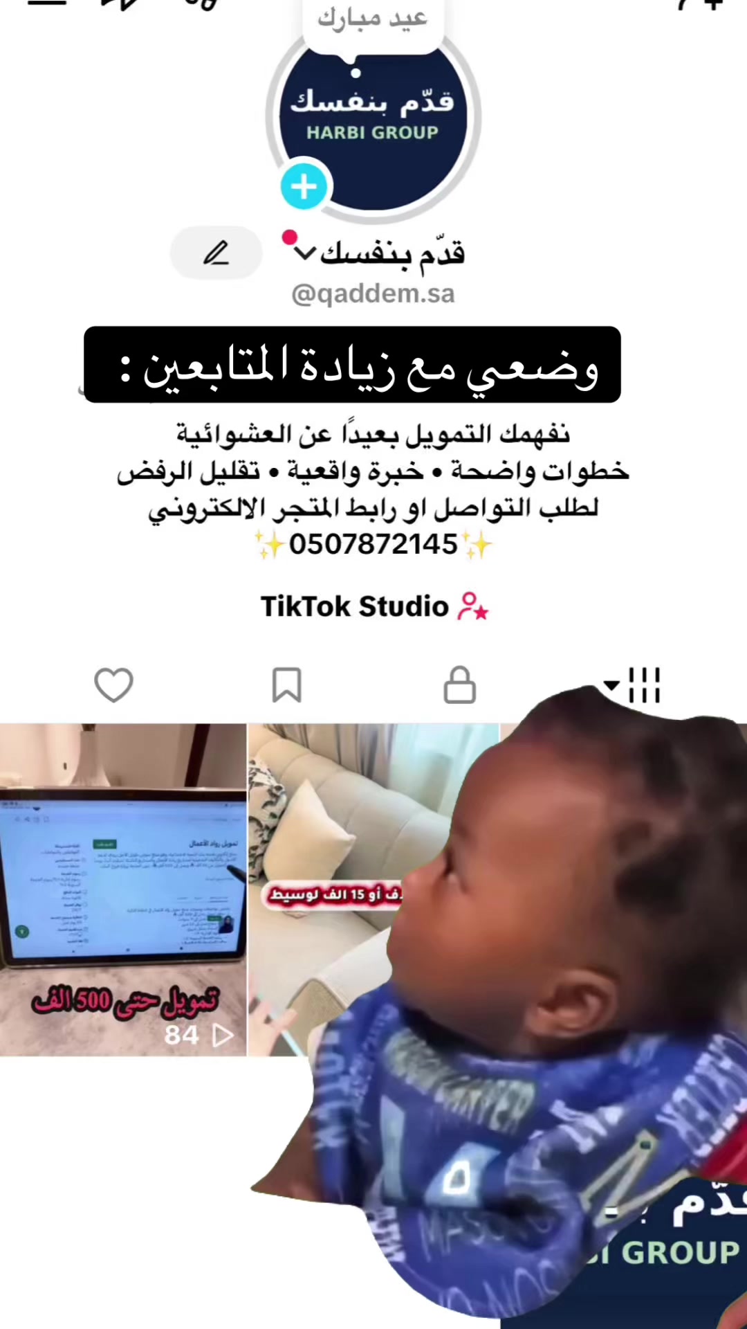 @قدّم بنفسك