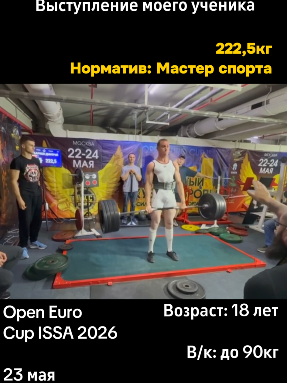 @Тётя Катя 💪