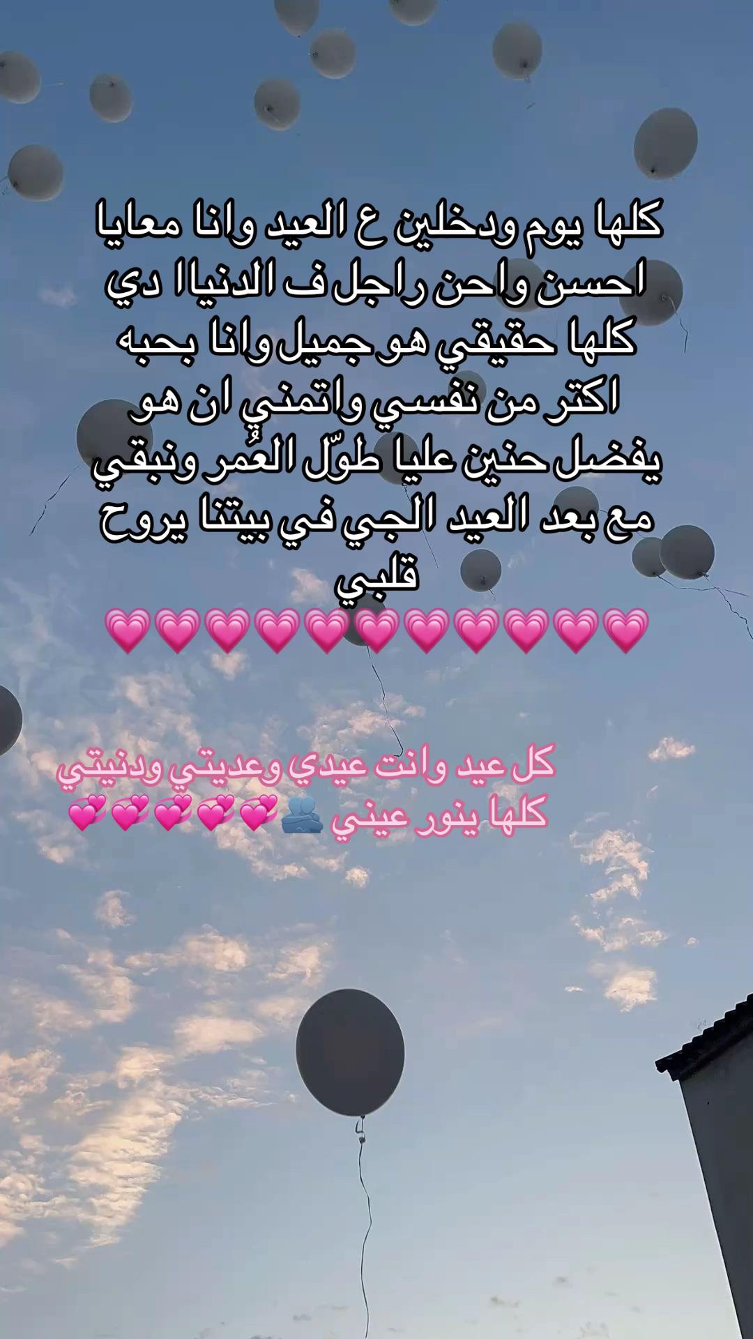 @ahmad_lover1